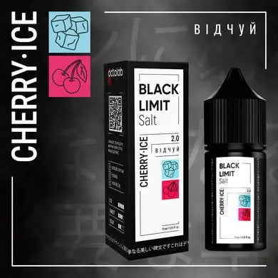 Ароматизатор Black Limit - Cherry Ice 15мл