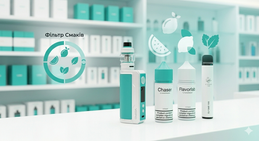 Світ смаків: Як підібрати рідину за допомогою фільтрів ChestVape