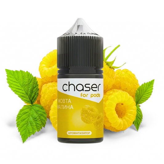 Ароматизатор CHASER F/P - ЖОВТА МАЛИНА 12мл